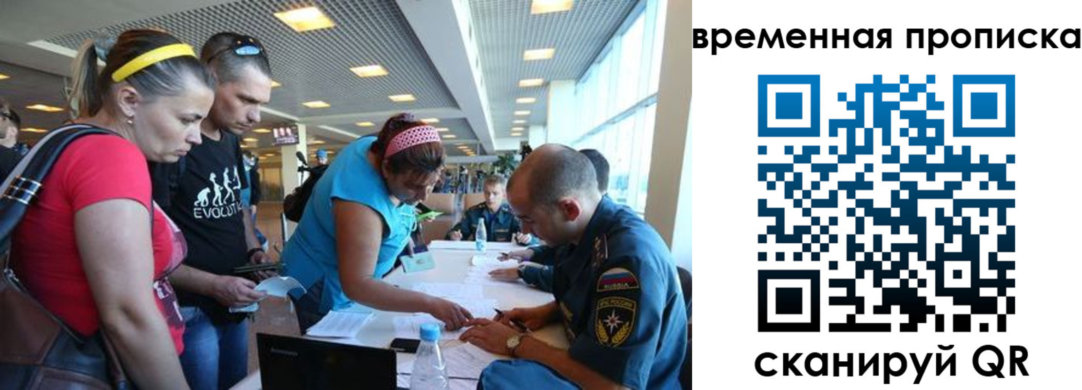 прописка для кредита в Ишимбае