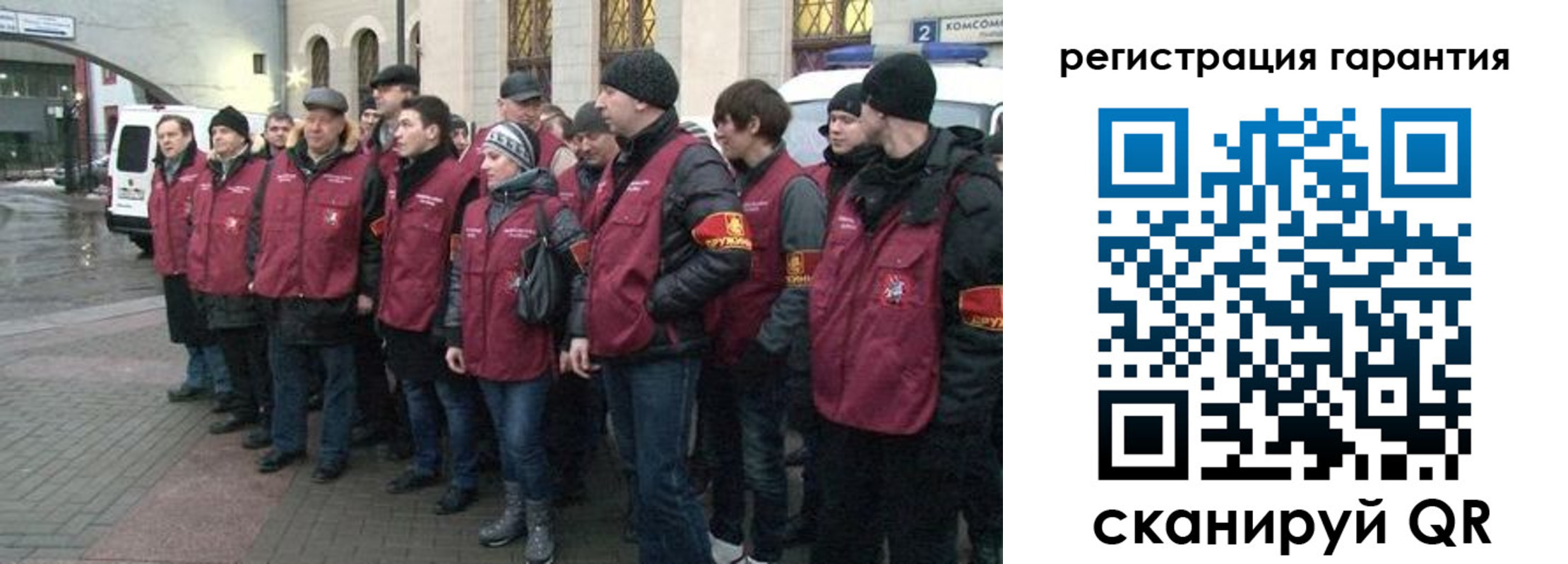 временная регистрация в Ишимбае