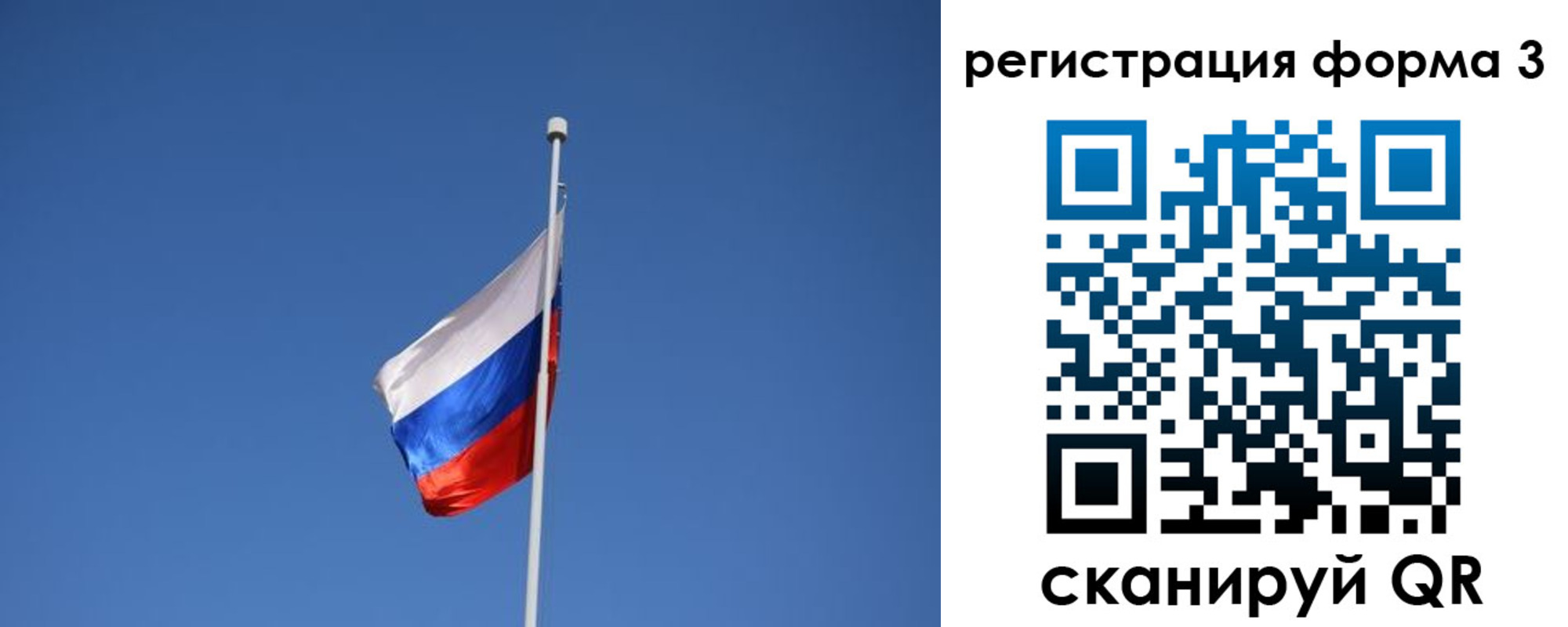 прописка в квартире в Ишимбае
