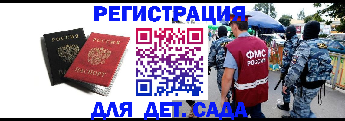 прописка для кредита в Ишимбае